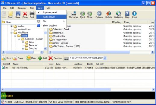 CDBurnerXP如何播放音频文件格式?CDBurnerXP复制音频光盘详细教程