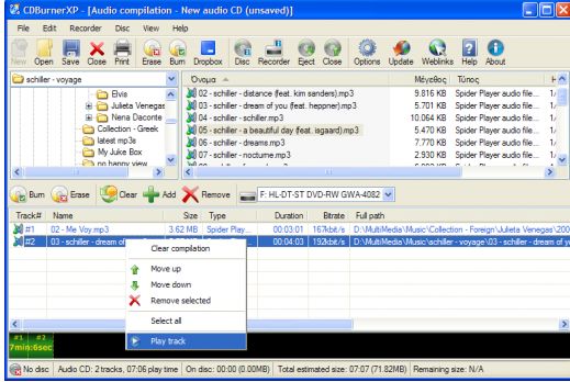 CDBurnerXP如何播放音频文件格式?CDBurnerXP复制音频光盘详细教程