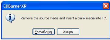 CDBurnerXP如何播放音频文件格式?CDBurnerXP复制音频光盘详细教程