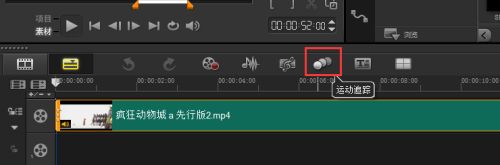 应用会声会影x9多点运动追踪教程_如何应用会声会影x9多点运动追踪教程