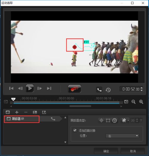 应用会声会影x9多点运动追踪教程_如何应用会声会影x9多点运动追踪教程