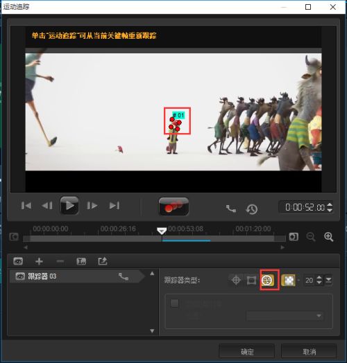应用会声会影x9多点运动追踪教程_如何应用会声会影x9多点运动追踪教程