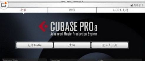 cubase5软件怎么安装乐器插件?cubase5软件添加VST乐器插件方法