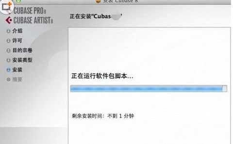 cubase5软件怎么安装乐器插件?cubase5软件添加VST乐器插件方法
