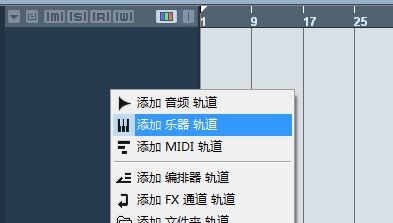 cubase5软件怎么安装乐器插件?cubase5软件添加VST乐器插件方法