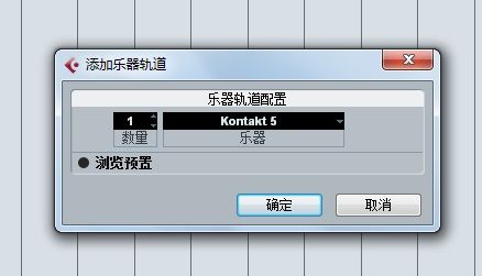 cubase5软件怎么安装乐器插件?cubase5软件添加VST乐器插件方法