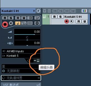 cubase5软件怎么安装乐器插件?cubase5软件添加VST乐器插件方法