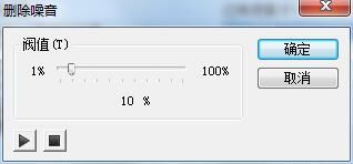 会声会影X8怎么消除视频里面的杂音?会声会影X8视频消除噪音的使用教程