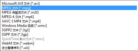 会声会影X8支持什么格式的视频导入?会声会影X8支持视频格式汇总