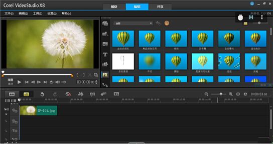 会声会影X8怎么剪辑视频素材?会声会影X8剪辑视频教程分享
