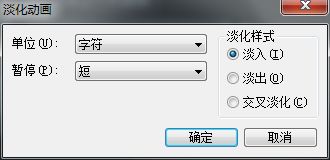 如何利用会声会影X7让标题字幕具有动画效果_会声会影X7标题字幕动画效果制作教程