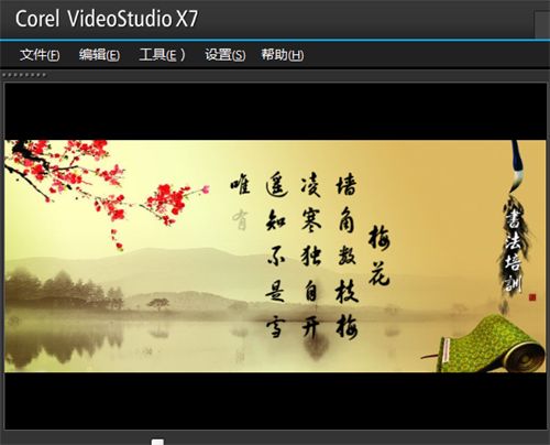 如何利用会声会影X7让标题字幕具有动画效果_会声会影X7标题字幕动画效果制作教程