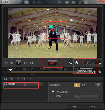 会声会影X8运动追踪功能怎么使用?会声会影X8动态追踪教程介绍