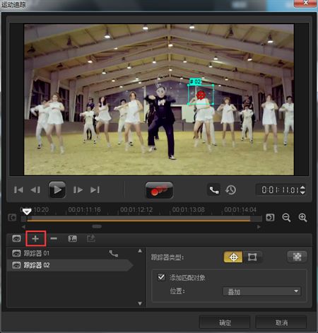 会声会影X8运动追踪功能怎么使用?会声会影X8动态追踪教程介绍