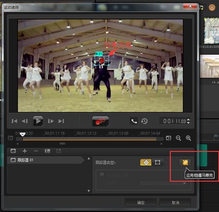 会声会影X8运动追踪功能怎么使用?会声会影X8动态追踪教程介绍