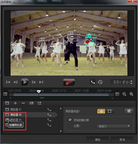 会声会影X8运动追踪功能怎么使用?会声会影X8动态追踪教程介绍