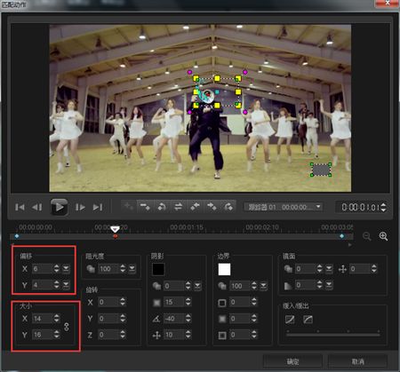 会声会影X8运动追踪功能怎么使用?会声会影X8动态追踪教程介绍