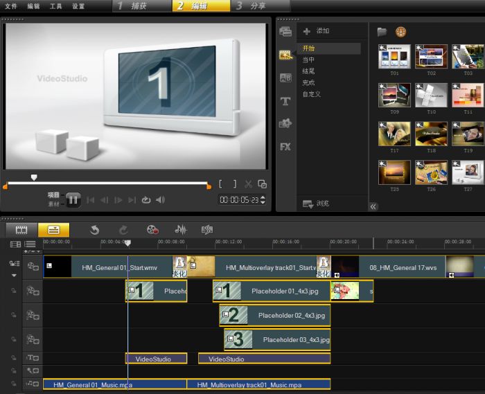会声会影X5如何给相册添加油画效果_会声会影X5添加照片油画效果图文教程