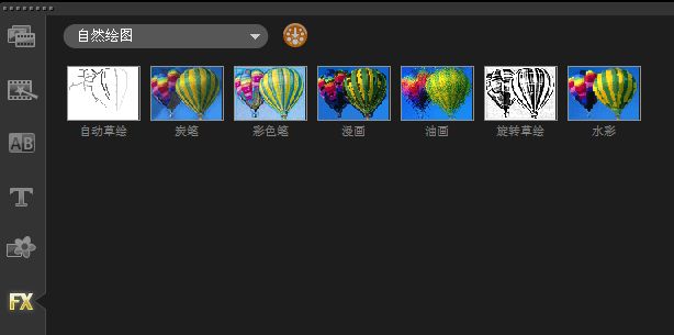 会声会影X5如何给相册添加油画效果_会声会影X5添加照片油画效果图文教程