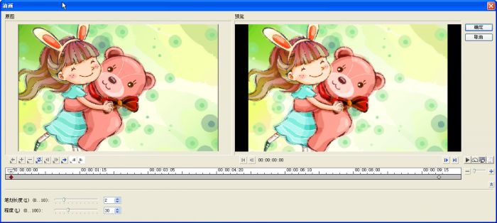 会声会影X5如何给相册添加油画效果_会声会影X5添加照片油画效果图文教程