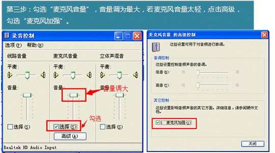 优酷ido录音功能怎么使用?优酷ido录音后没声音的解决方法
