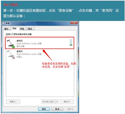 优酷ido录音功能怎么使用?优酷ido录音后没声音的解决方法