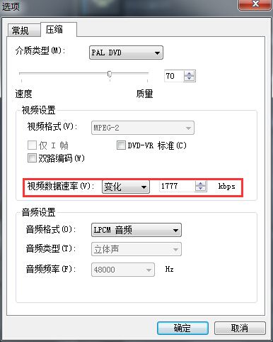 会声会影X8如何压缩视频文件大小_会声会影X8视频文件过大的解决方法