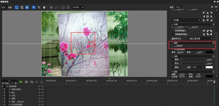 edius8如何巧妙的旋转图片_edius8图片素材旋转图文教程