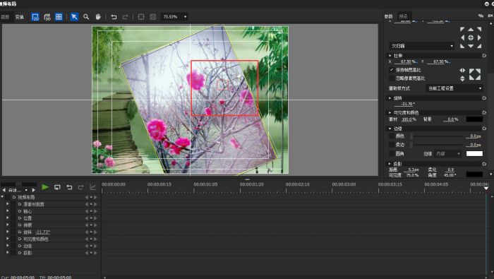 edius8如何巧妙的旋转图片_edius8图片素材旋转图文教程