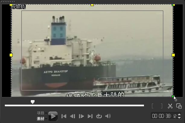 会声会影X5如何巧妙的去除视频字幕?会声会影X5删除视频原有字幕的多种方法