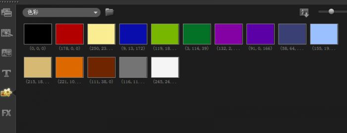 会声会影X5如何巧妙的去除视频字幕?会声会影X5删除视频原有字幕的多种方法