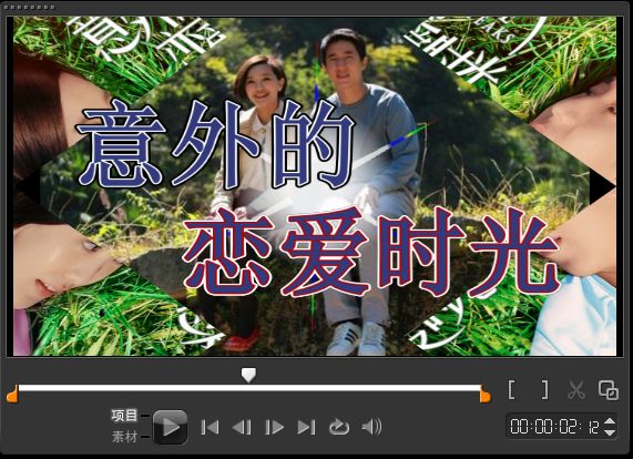 会声会影X5如何巧妙的去除视频字幕?会声会影X5删除视频原有字幕的多种方法