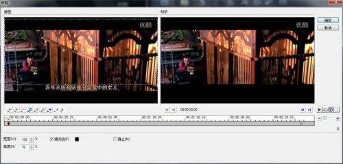 会声会影X5如何巧妙的去除视频字幕?会声会影X5删除视频原有字幕的多种方法