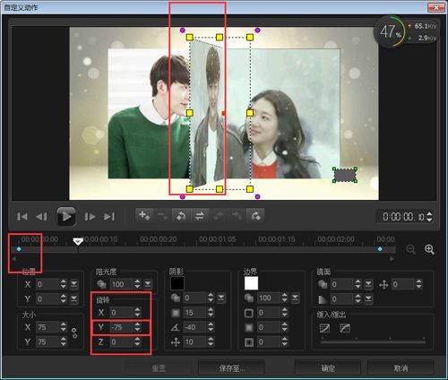 会声会影X8翻页相册本怎么制作?会声会影X8翻页相册视频教程