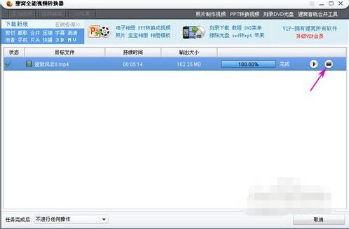 用狸窝全能视频转换器如何转换iphone视频格式_iphone视频格式怎么转换的技巧