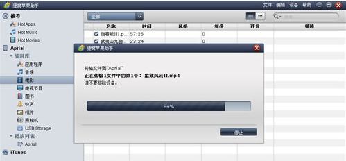 用狸窝全能视频转换器如何转换iphone视频格式_iphone视频格式怎么转换的技巧
