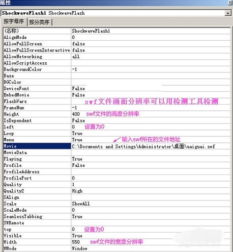 狸窝ppt转换器如何将swf转换成mp4?用狸窝ppt转换器把swf转换成mp4的使用教程
