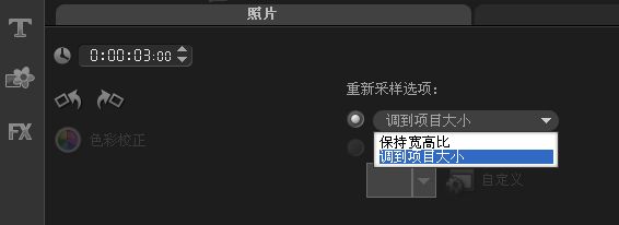 会声会影X5怎么做模糊运动文字效果_会声会影X5模糊滤镜效果使用教程