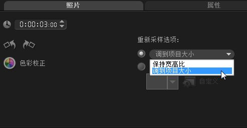 会声会影X7如何实现视频转场效果_会声会影X7多种视频转场素材使用教程
