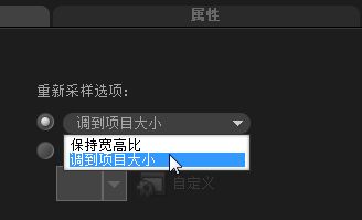 会声会影X7如何实现视频转场效果_会声会影X7多种视频转场素材使用教程