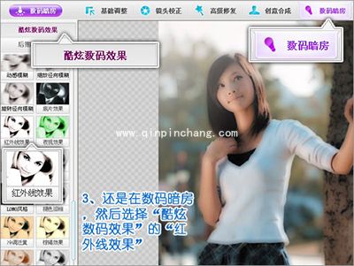 怎么用彩影制作插画
