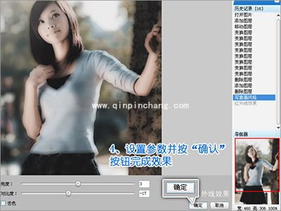 怎么用彩影制作插画