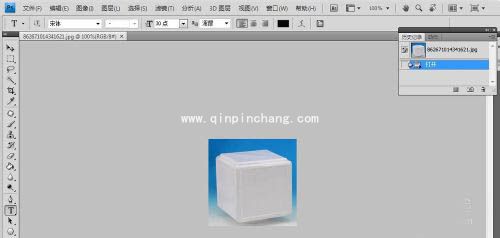 PS_怎么把电脑中的本地图片变为PS中新的图案
