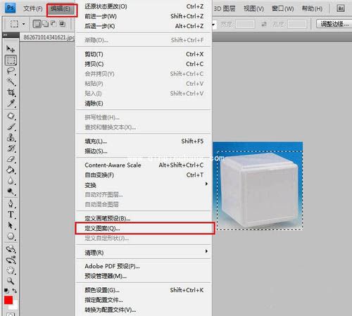 PS_怎么把电脑中的本地图片变为PS中新的图案