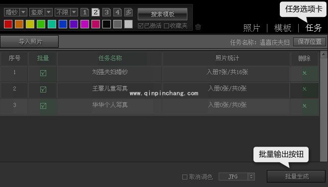 开贝影擎输出成品该如何操作?开贝影擎单张或多张输出成品的方法