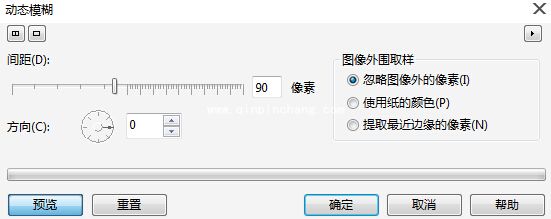 cdr软件怎么制作动态模糊效果?cdr软件图片动态模糊处理方法