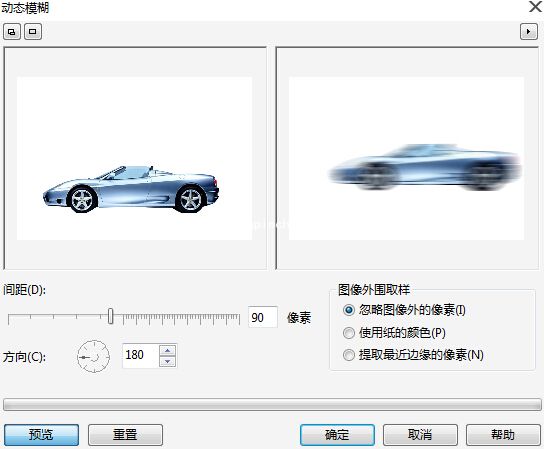 cdr软件怎么制作动态模糊效果?cdr软件图片动态模糊处理方法