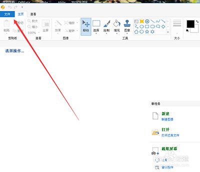 picpick如何提高截屏分辨率?设置picpick截屏画面分辨率的方法介绍