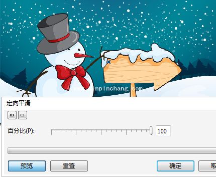 coreldraw x7怎么做高斯模糊效果_coreldraw x7模糊效果滤镜制作大全