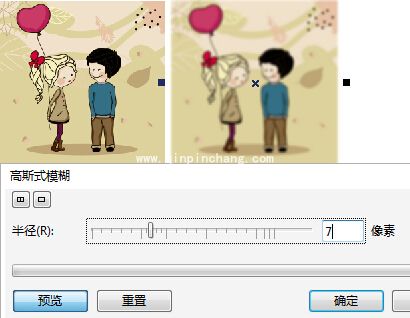 coreldraw x7怎么做高斯模糊效果_coreldraw x7模糊效果滤镜制作大全